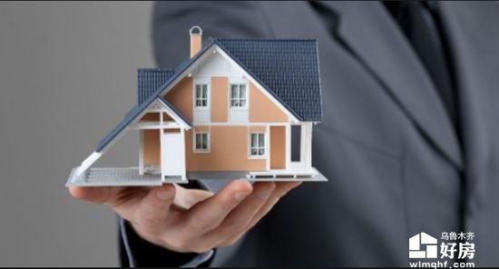 2020年在乌鲁木齐买房按揭贷款买房应该注意四大事项