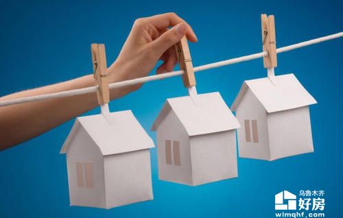 贷款买房子需要什么条件/什么时候能拿到房产证