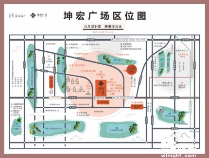 坤宏广场区位图