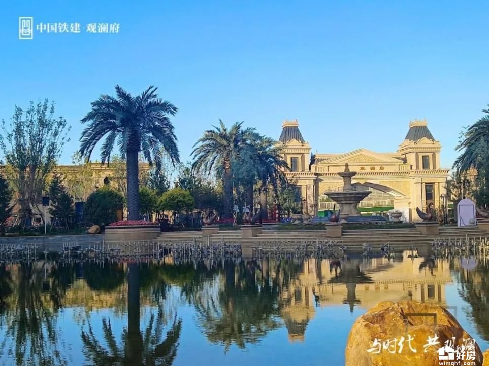 中国铁建观澜府——低密湖景相伴 与自然为邻3.jpg