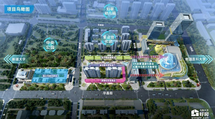 乌房东方mall商业规划图